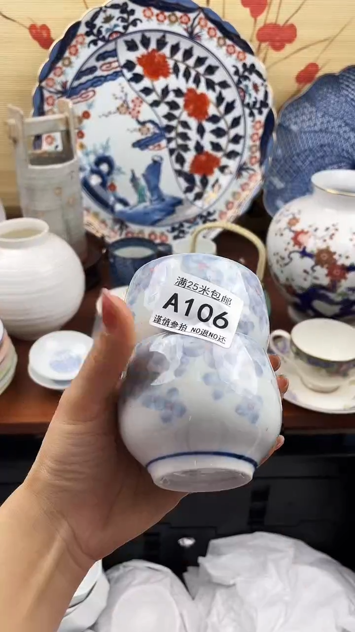 【闪购商品】106==============
