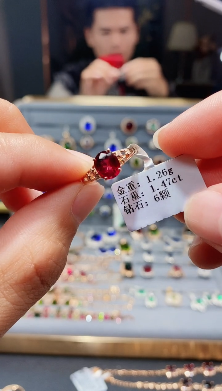 【闪购商品】碧玺戒指18K金镶嵌1.47.