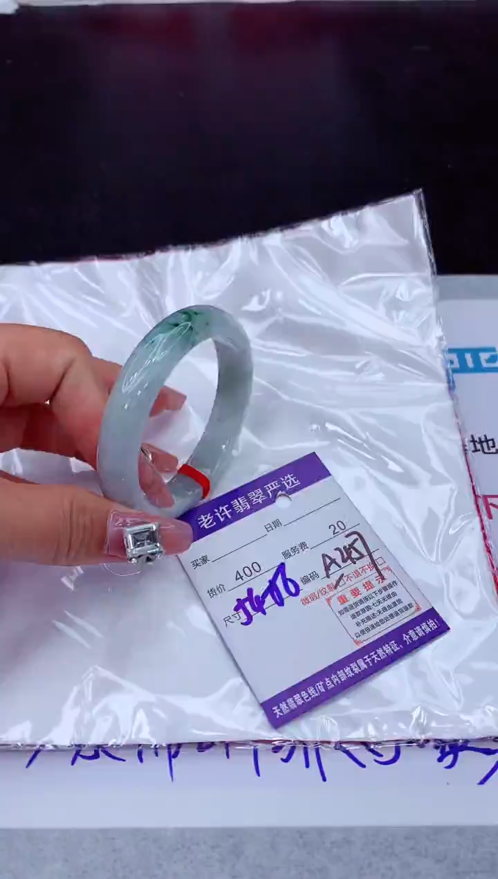 【闪购商品】翡翠手镯未镶嵌1111111111111