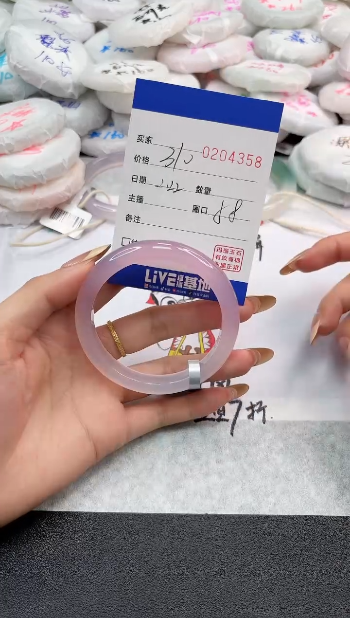 【闪购商品】玛瑙/玉髓手镯未镶嵌4358