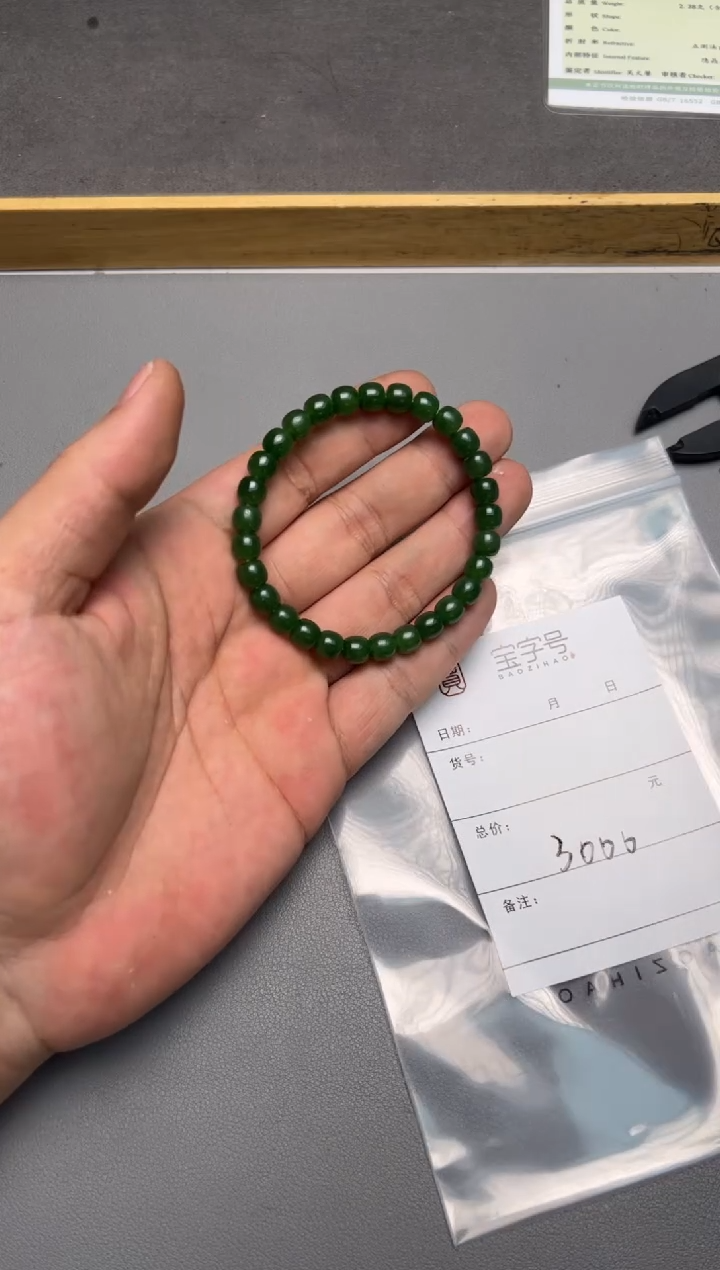 【闪购商品】和田玉珠宝奇石未镶嵌859785978597