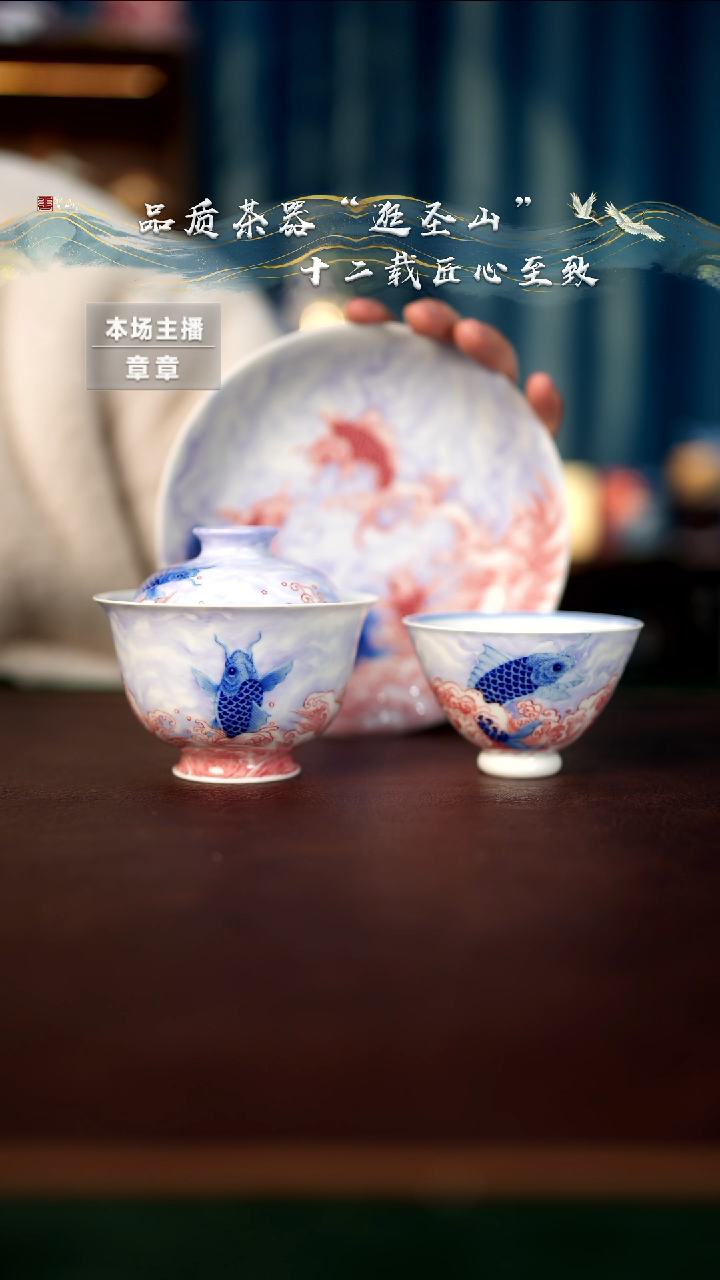 【闪购商品】一套盖碗壶承杯子