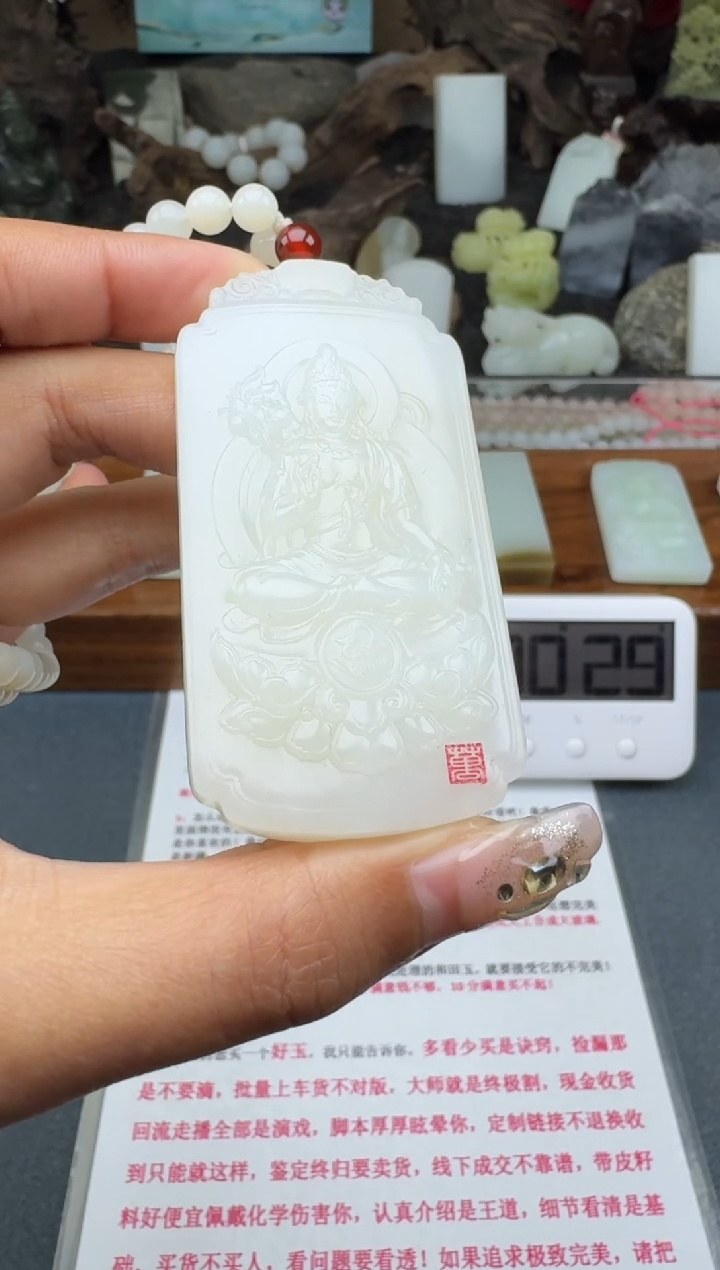 【闪购商品】和田玉颈饰未镶嵌菲菲