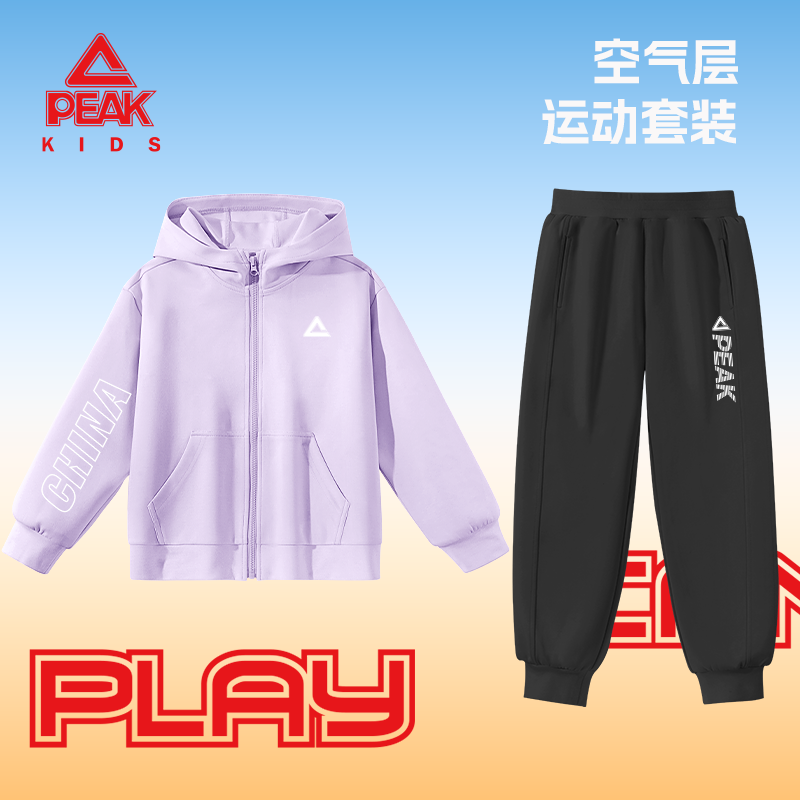 匹克童装女童户外运动套装2025新款儿童帅气百搭两件套中大童卫裤