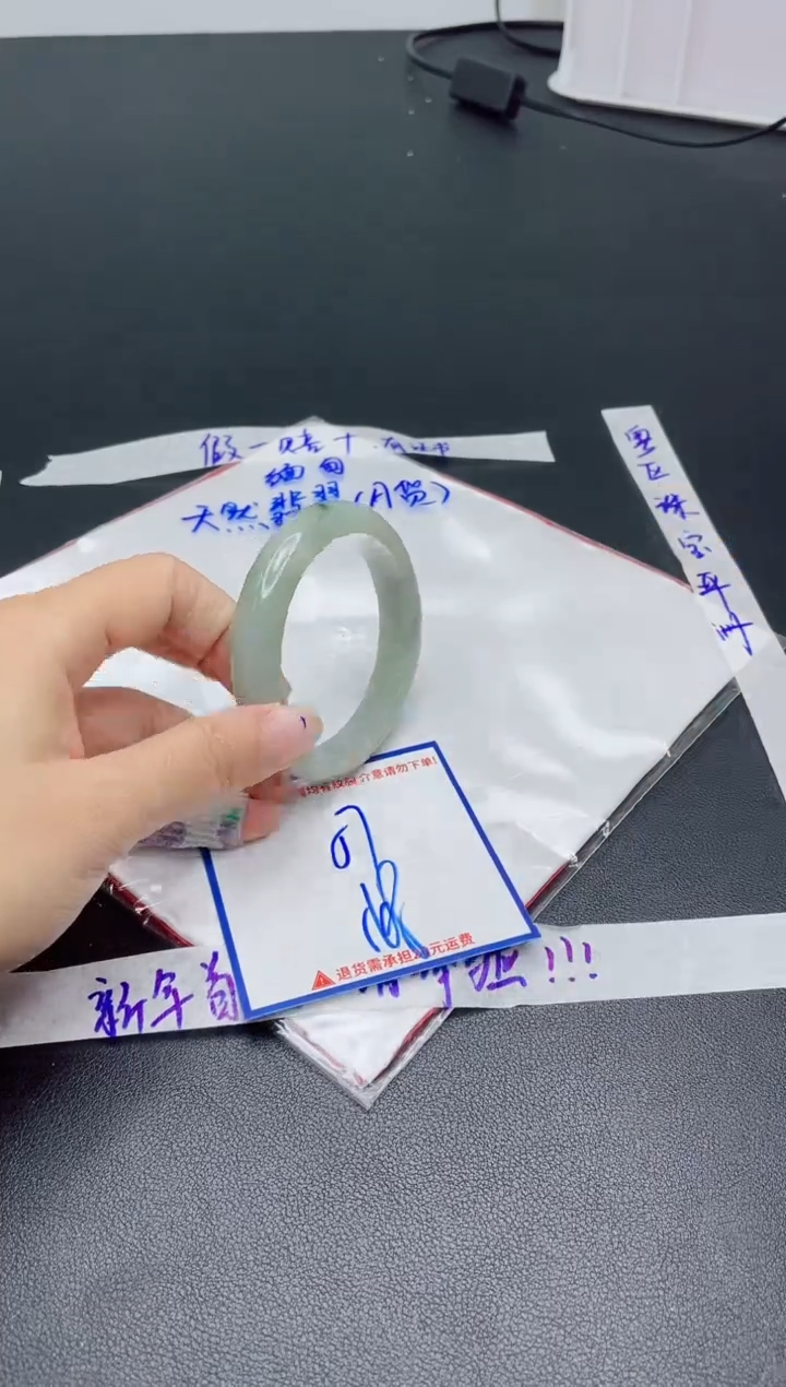 【闪购商品】翡翠手镯未镶嵌我