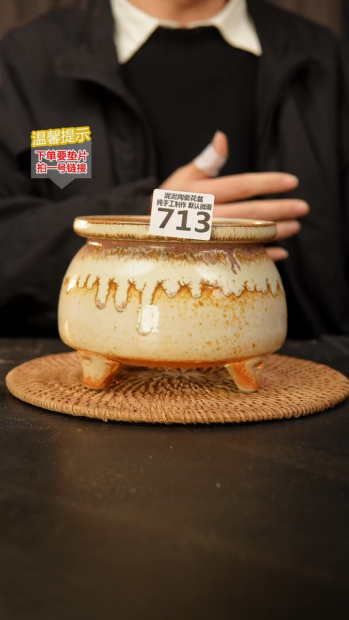 瓷片713 内口径约13  外高约12