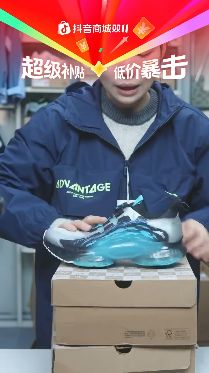 EVA闪购安踏儿童断码孤品：40