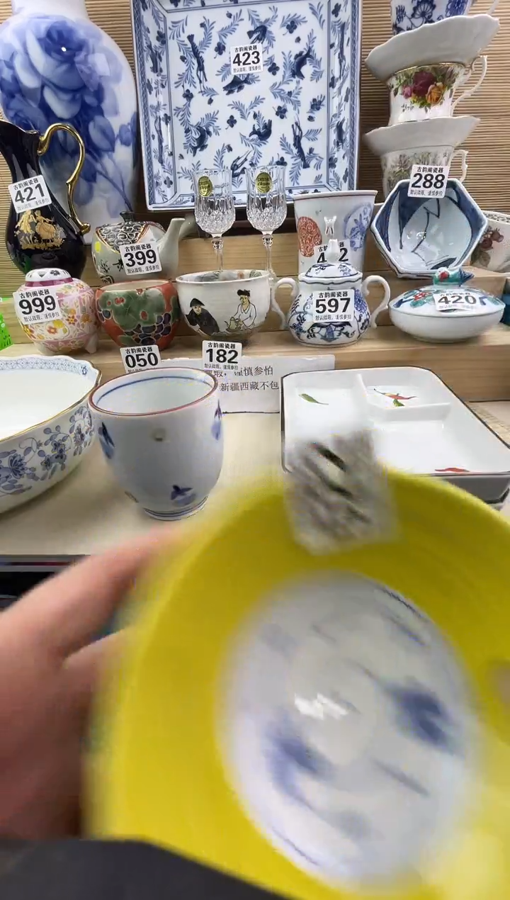 思***?摆件瓷器瓷器瓷器