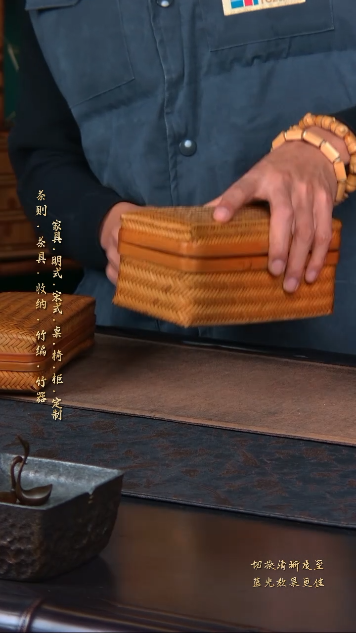 【闪购商品】手工精编竹制大漆收纳盒大号