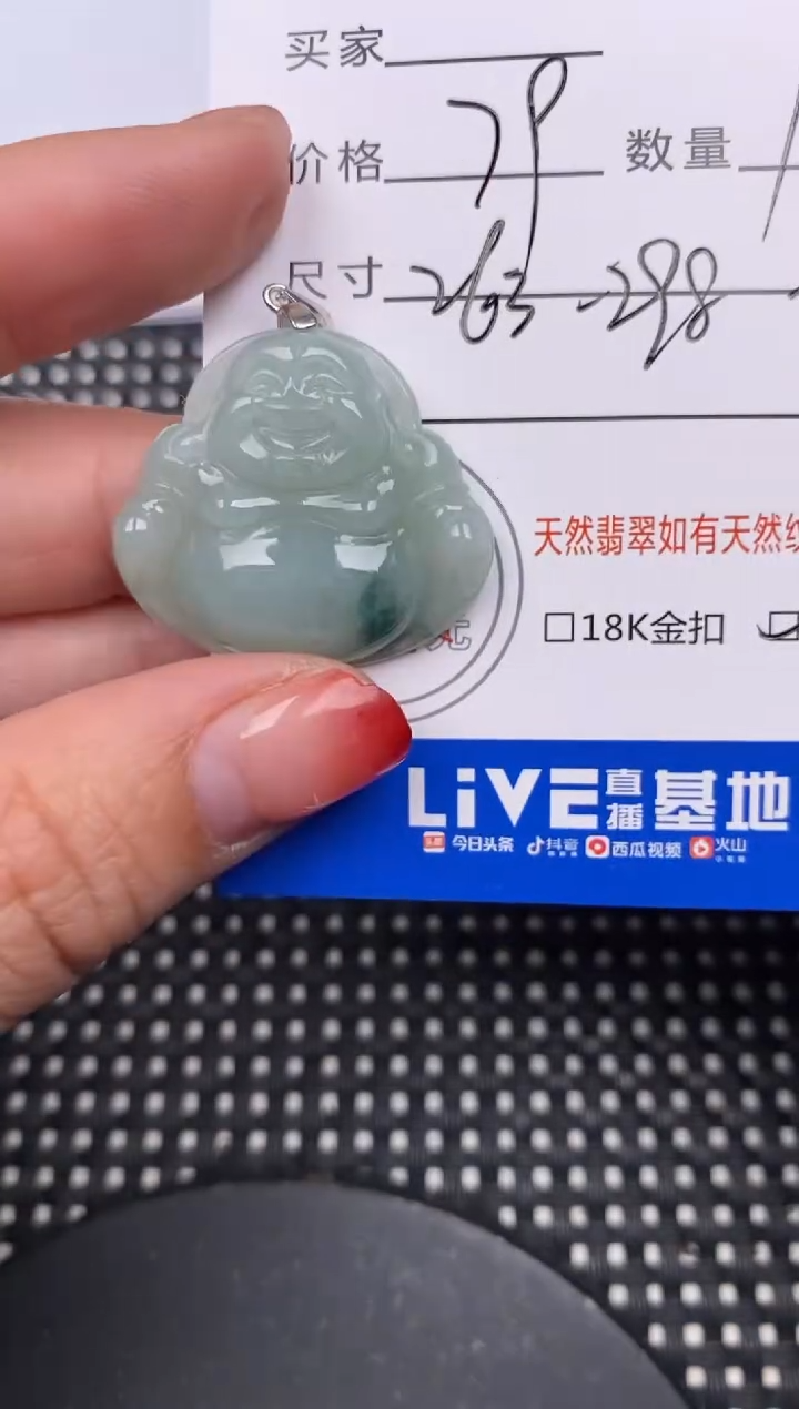 【闪购商品】翡翠颈饰银S925镶嵌挂件