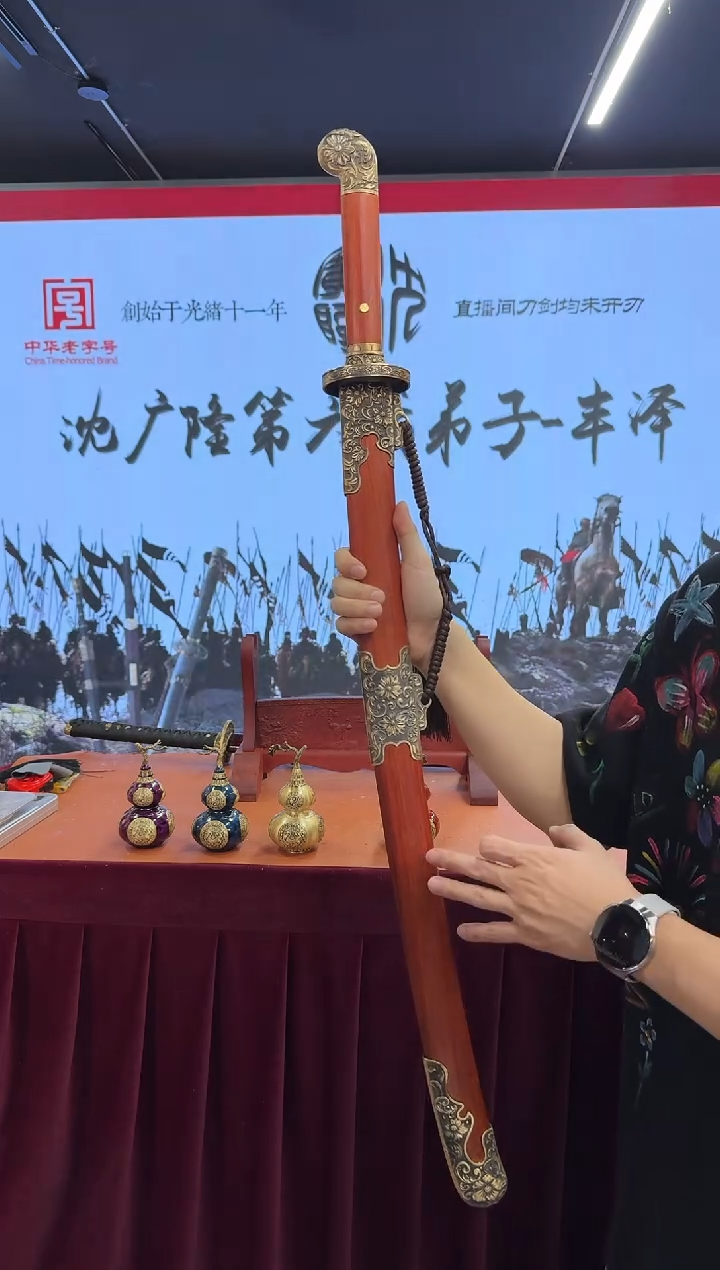 铁/钢质类红木牡丹绣春刀 未开刃