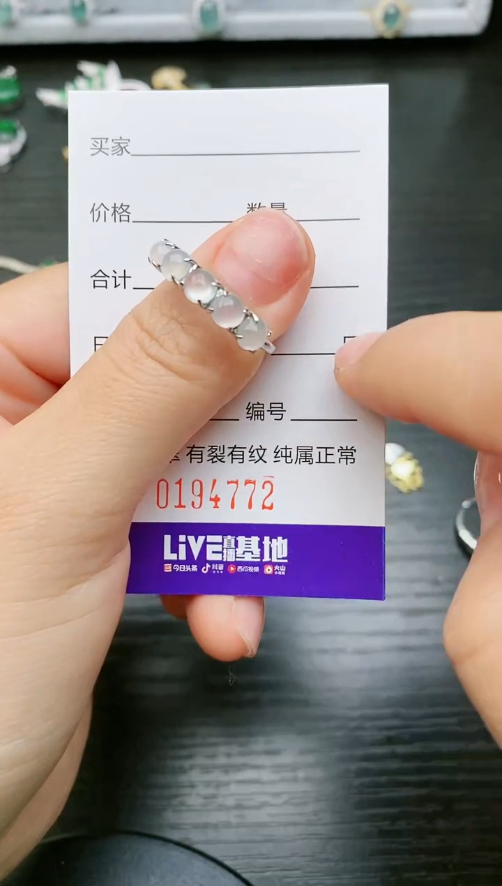 【闪购商品】翡翠戒指银S925镶嵌4772