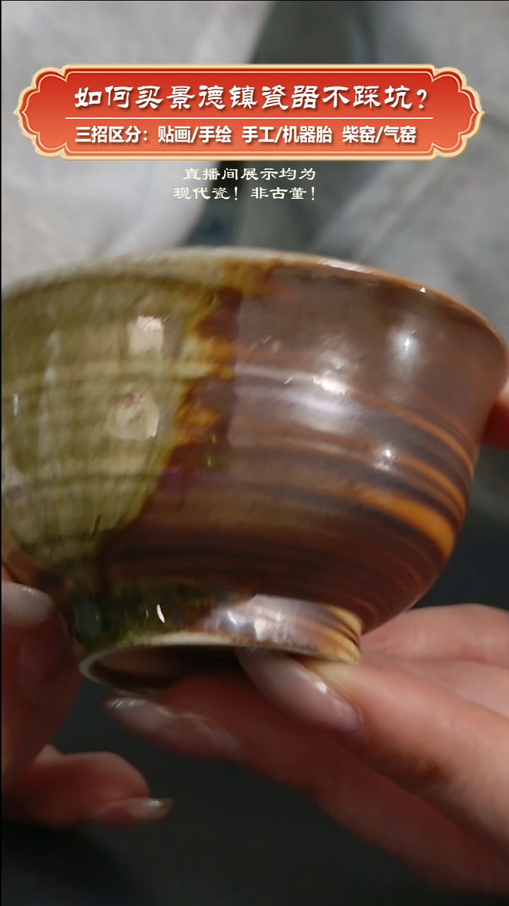 杯九畹柴窑落灰裸烧主人杯