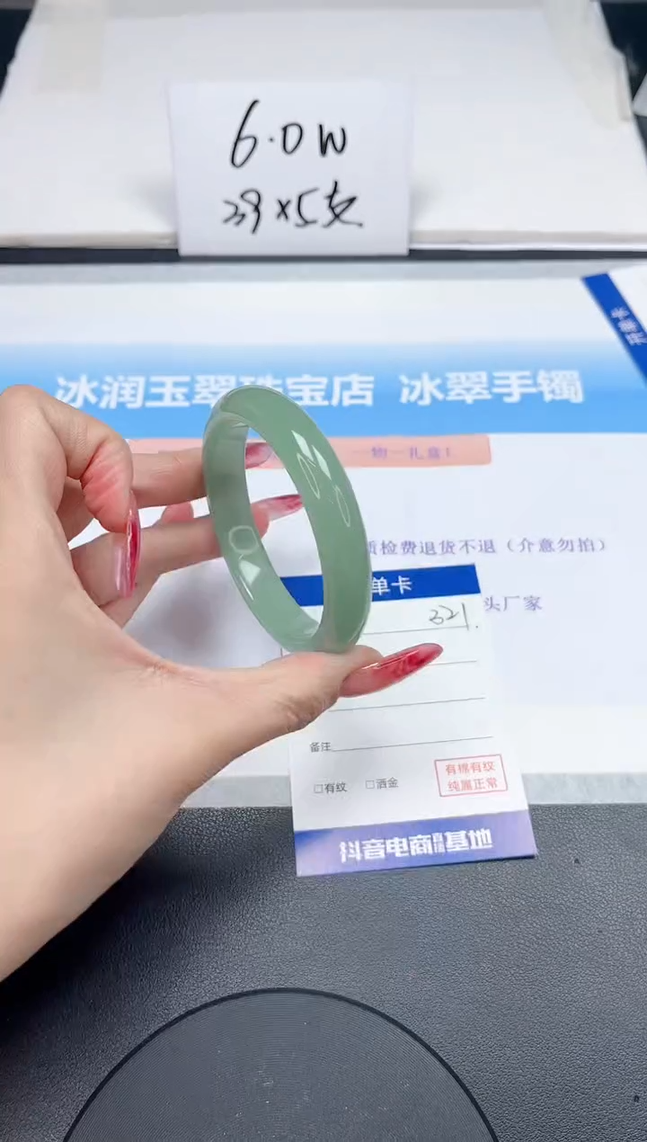 【闪购商品】石英质玉手镯未镶嵌321-56