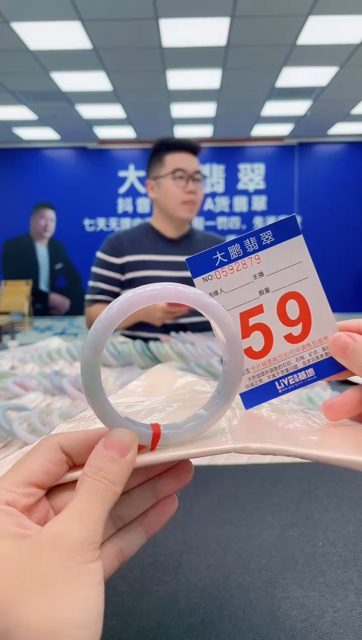 翡翠手镯未镶嵌AAAAAAAAA