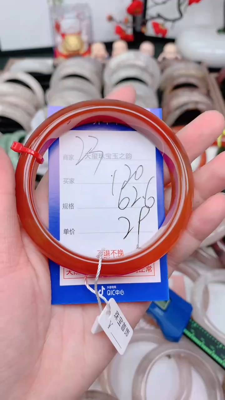未镶嵌手镯石英质玉120