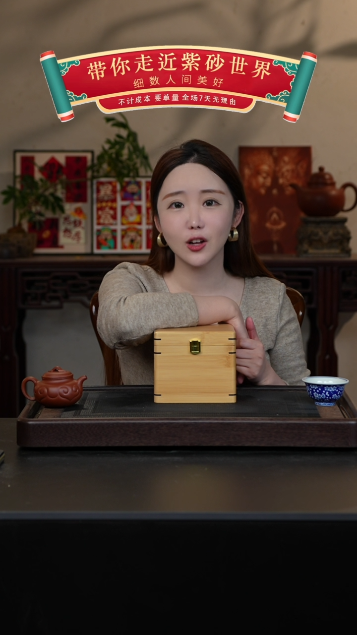 【闪购商品】紫砂茶壶柴烧盒子