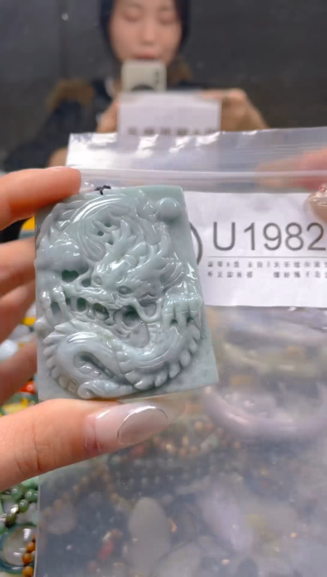 【闪购商品】翡翠颈饰未镶嵌/U/翡翠A货一图一物