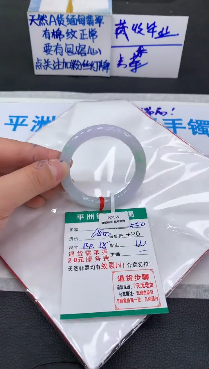 【闪购商品】翡翠未镶嵌手镯11111111111