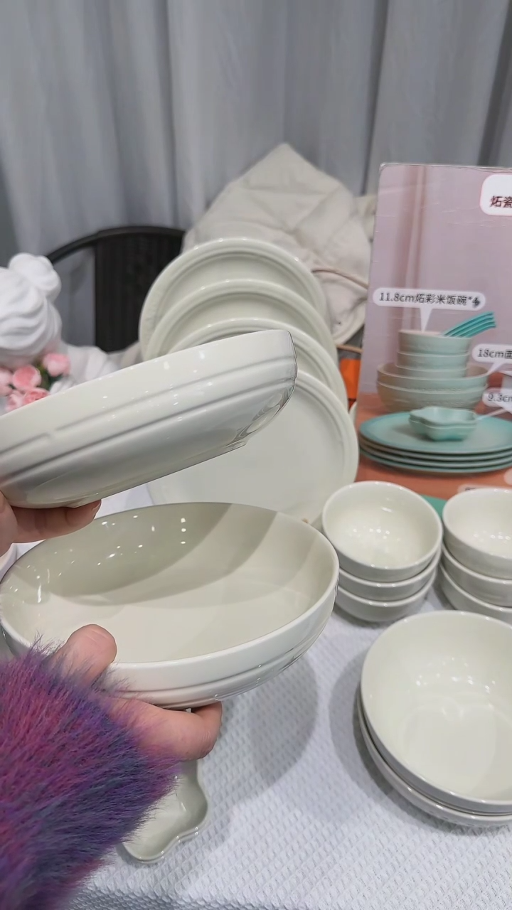 【闪购商品】瓷【2个装】炻彩深盘20cm-松露白