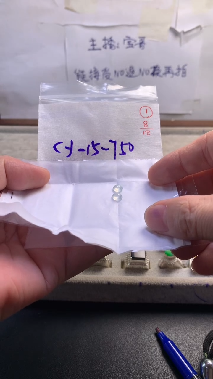 未镶嵌定制翡翠1