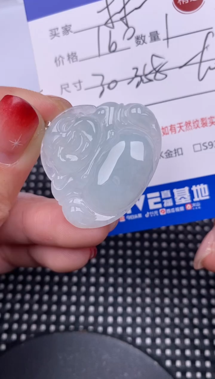 【闪购商品】翡翠颈饰银S925镶嵌挂件