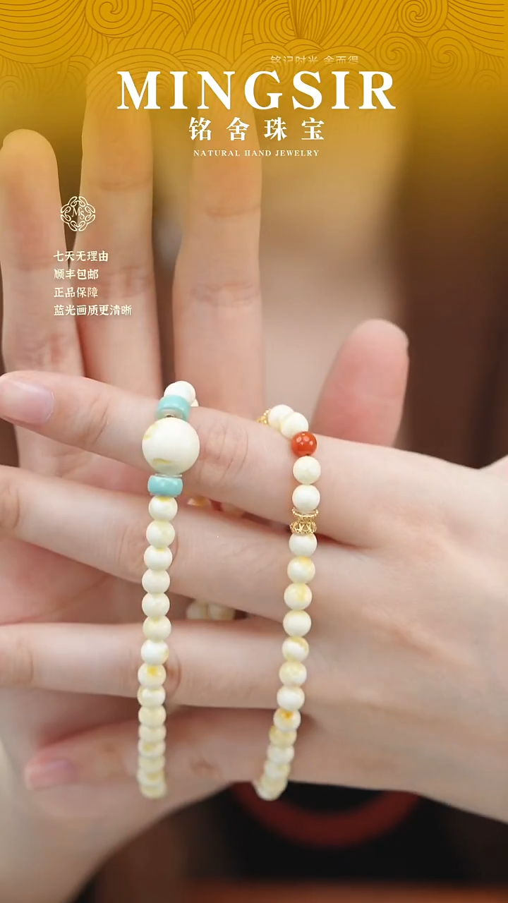 蜜蜡颈饰未镶嵌L闪57典藏蜜蜡双圈5mm