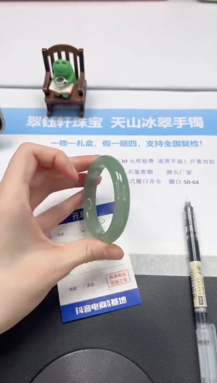 【闪购商品】石英质玉手镯未镶嵌V409-54.6`