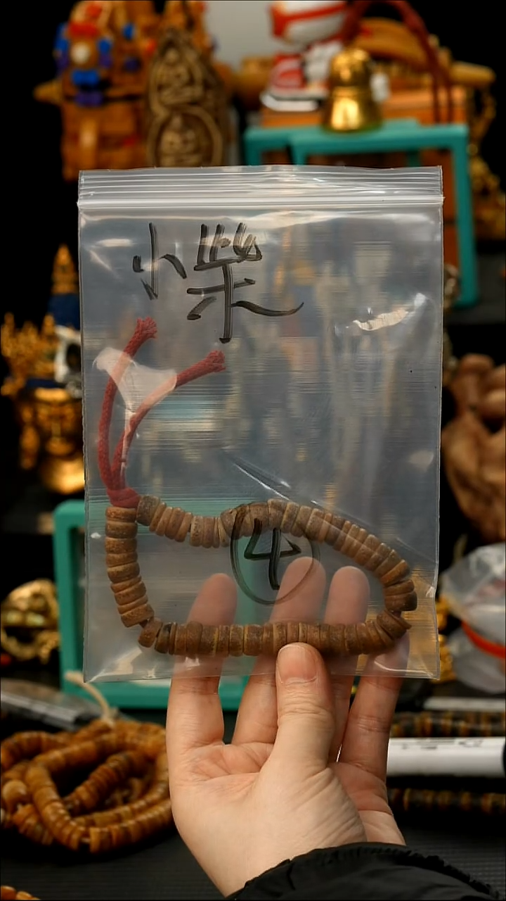 手串千眼菩提小**乐04藏传原生态藏传藏品