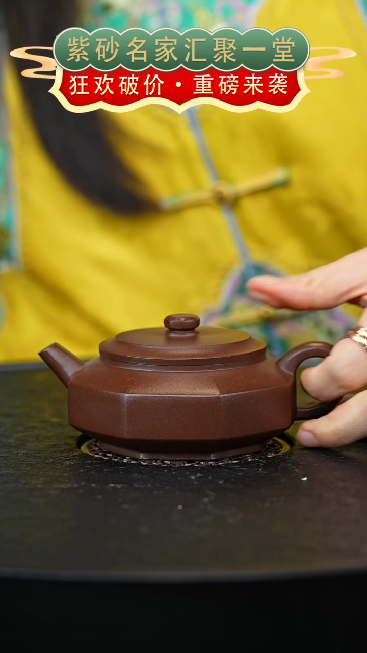茶壶紫砂宜兴紫砂