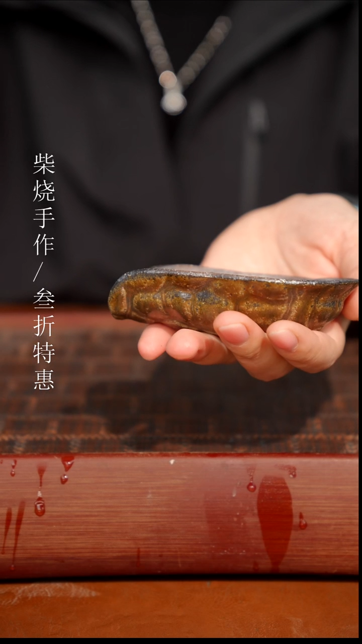 陶瓷奢瓷/瑞寅柴烧茶器（茶宠）1440