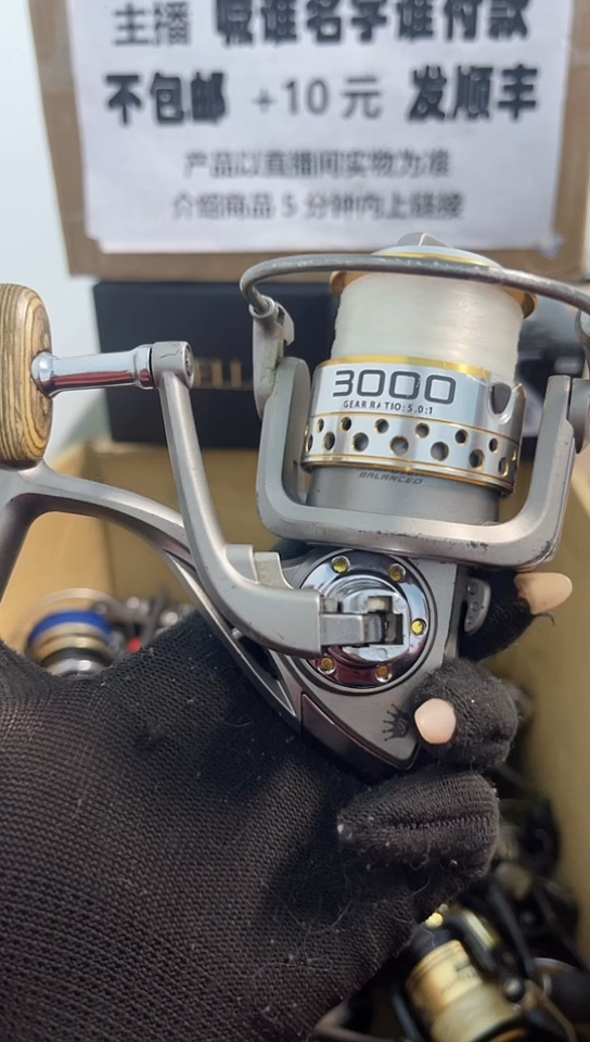 大*广亚钓鱼轮，微瑕孤品，成色，型号直播间讲解为准，看好再下单