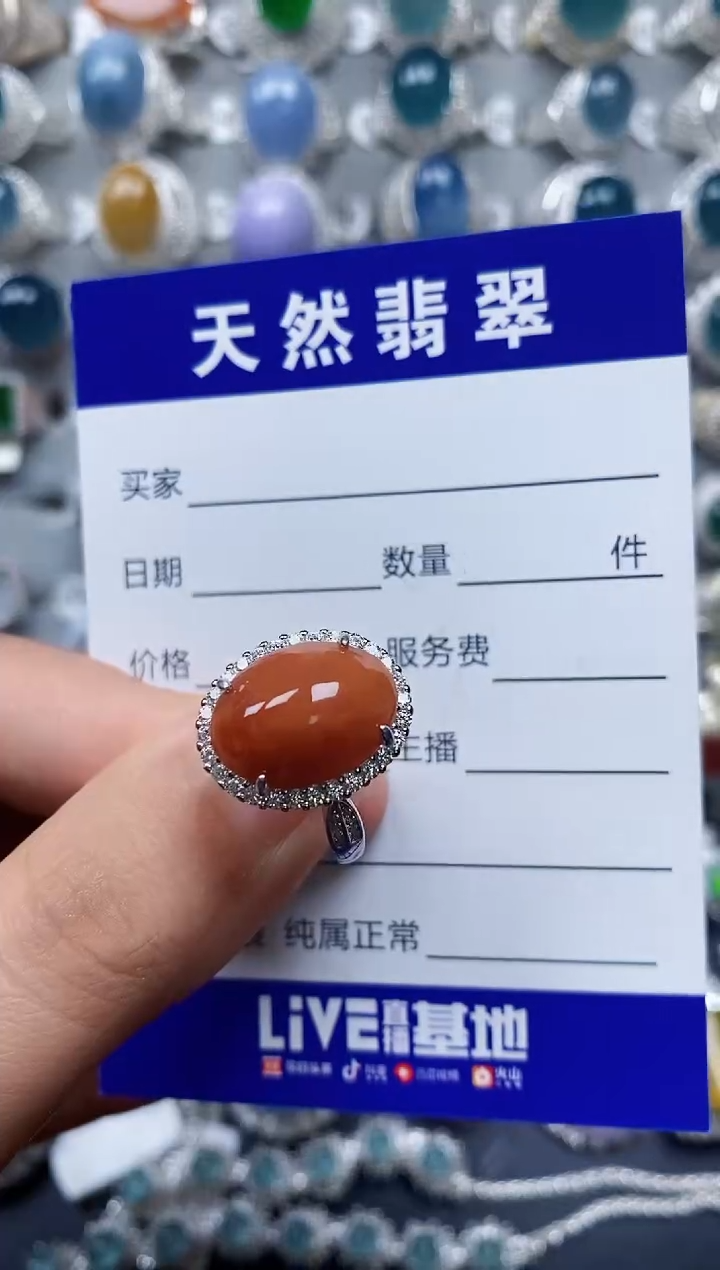 【闪购商品】翡翠戒指银S925镶嵌0338