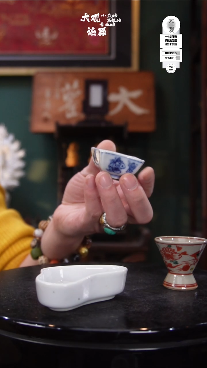 陶瓷笙**离陶瓷茶周边中古品