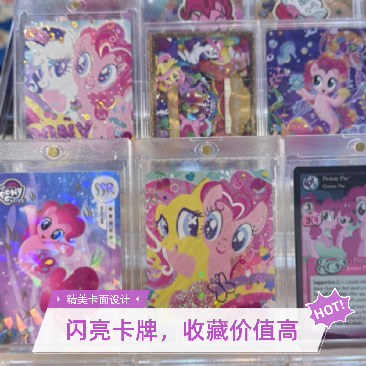 小马相亲 快来领走sc～
