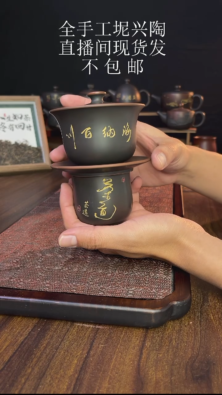 伊****⁷new直播间手工壶链接1224