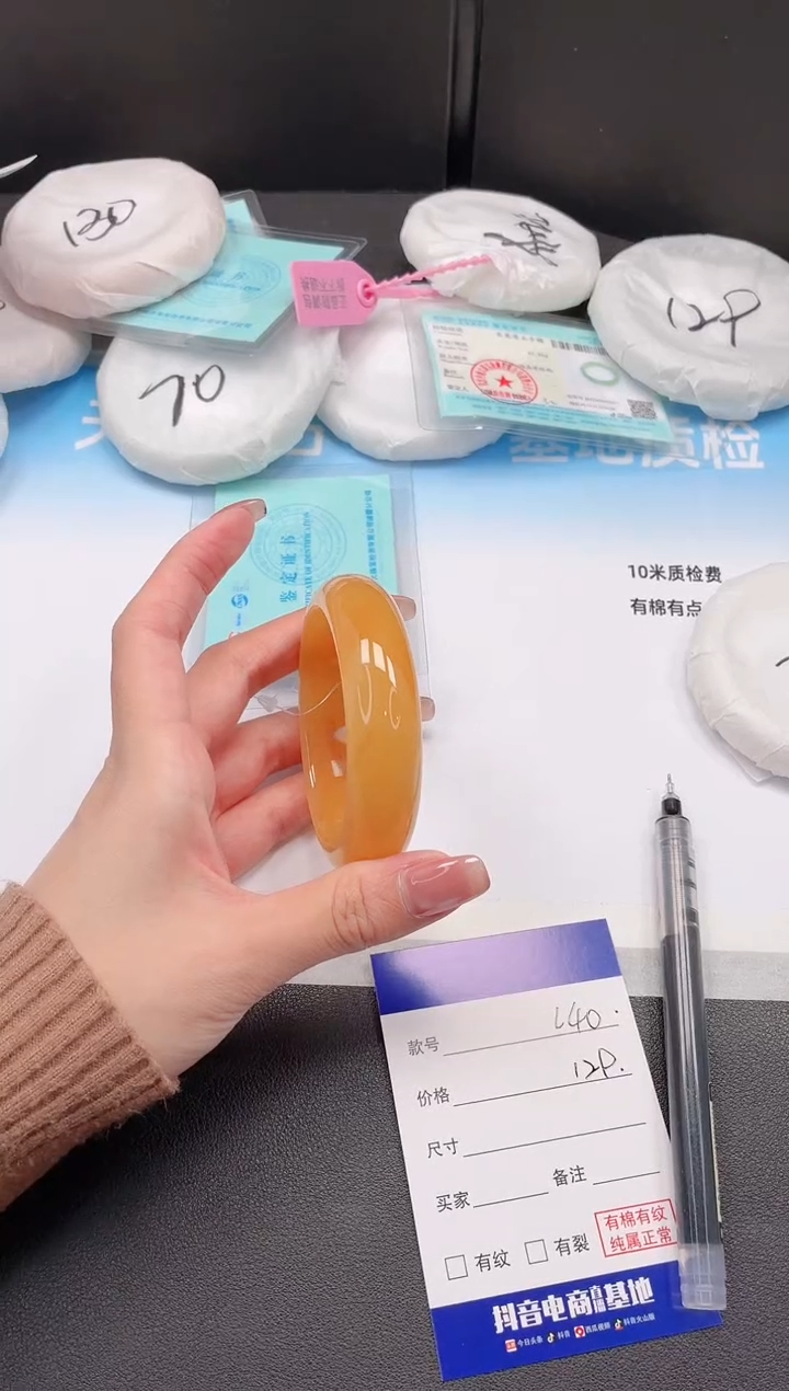 未镶嵌手镯石英质玉6L40-54