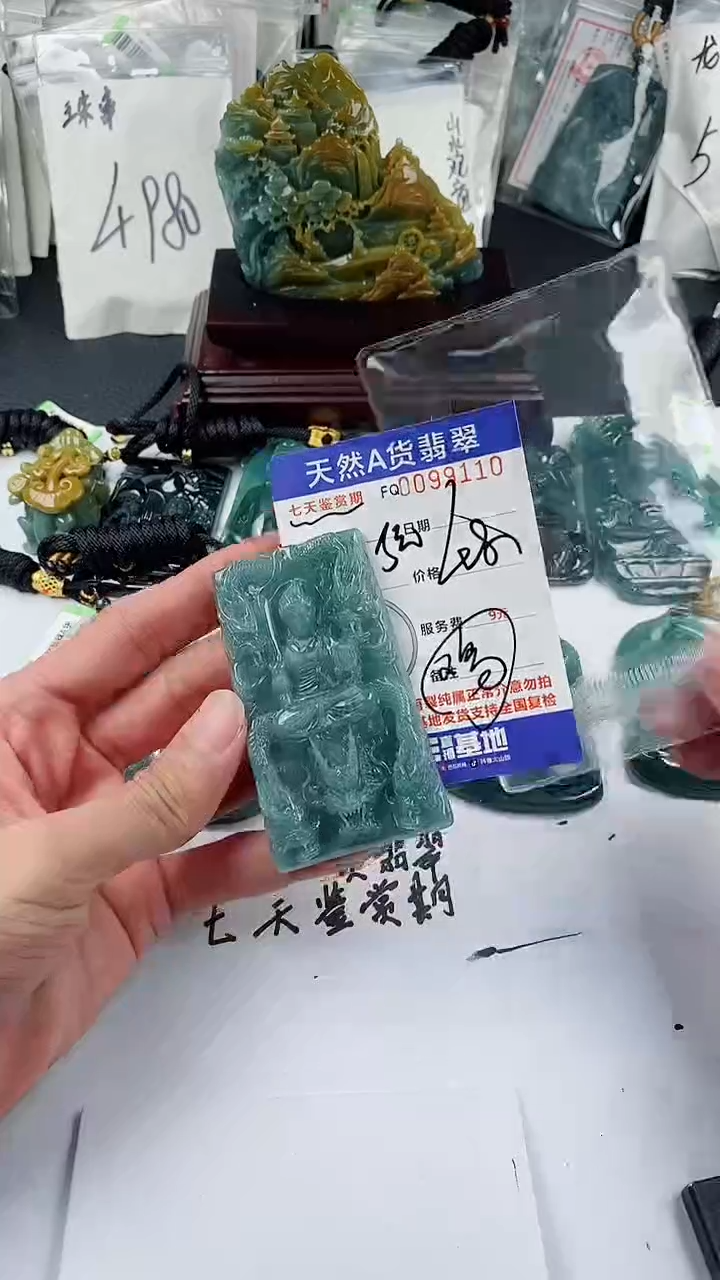 【闪购商品】翡翠颈饰未镶嵌