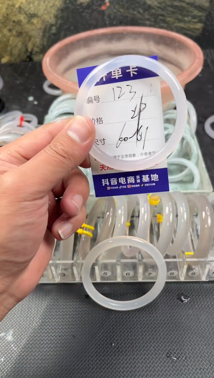 手镯玛瑙/玉髓未镶嵌123