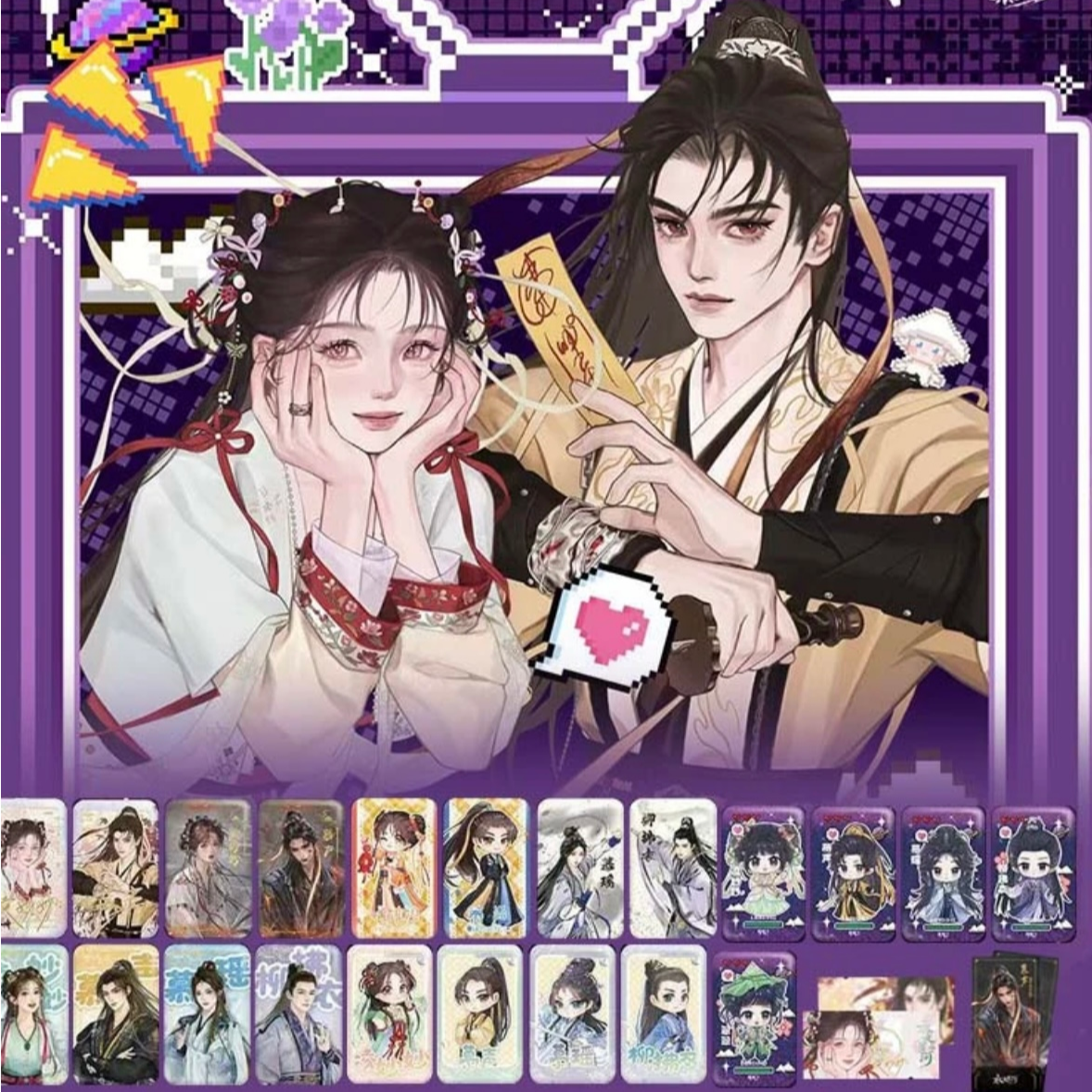 （抓翠翠）【永夜星河】妙游浮生系列徽章盲盒