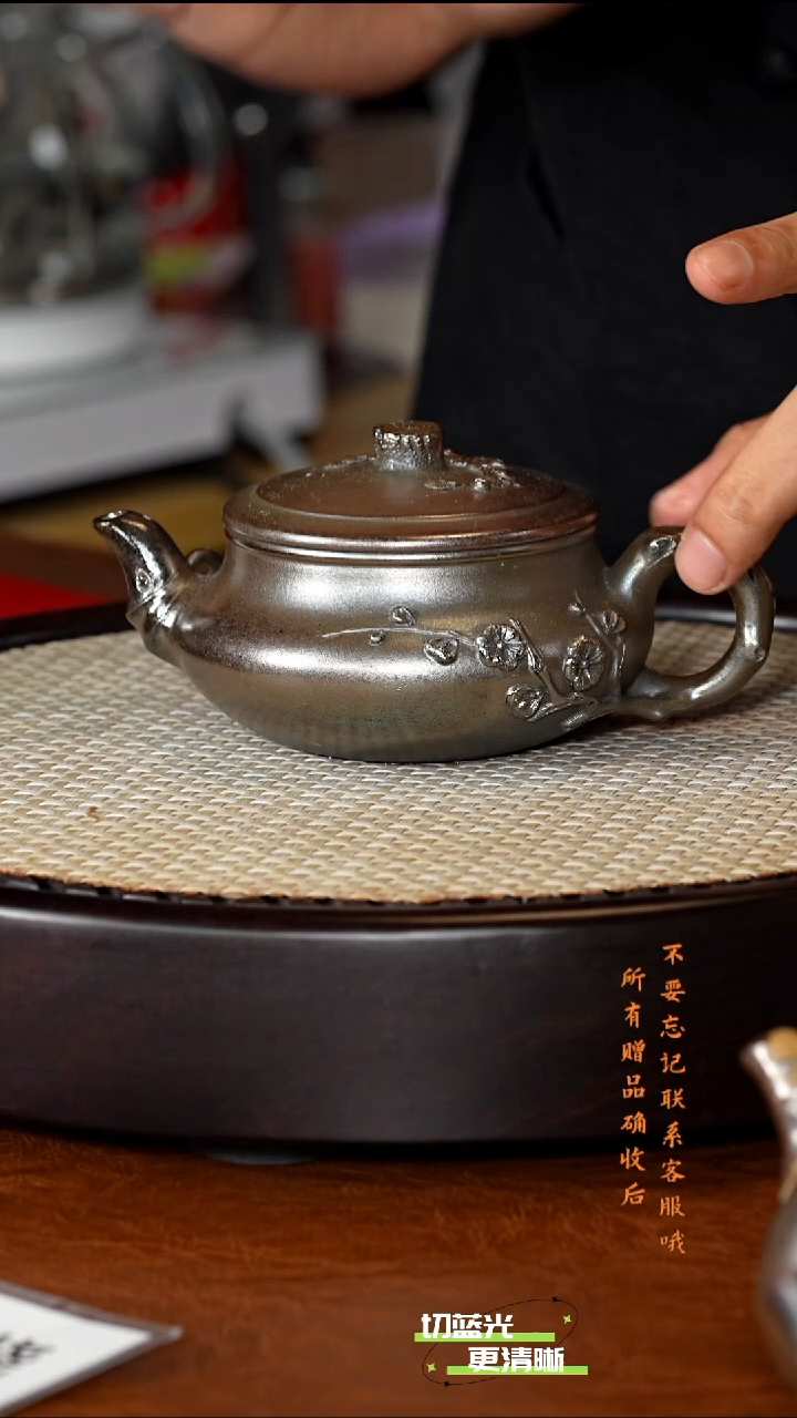 宜兴紫砂 CYL 天青叠焰烧 三友 230cc