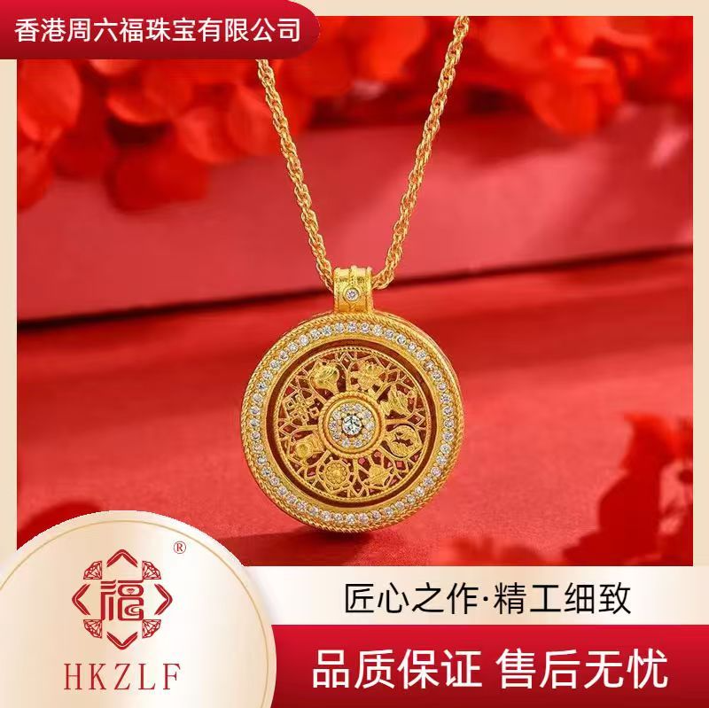 【香港HKZLF】八宝罗盘吊坠镂空罗盘气质女项链ZD0834