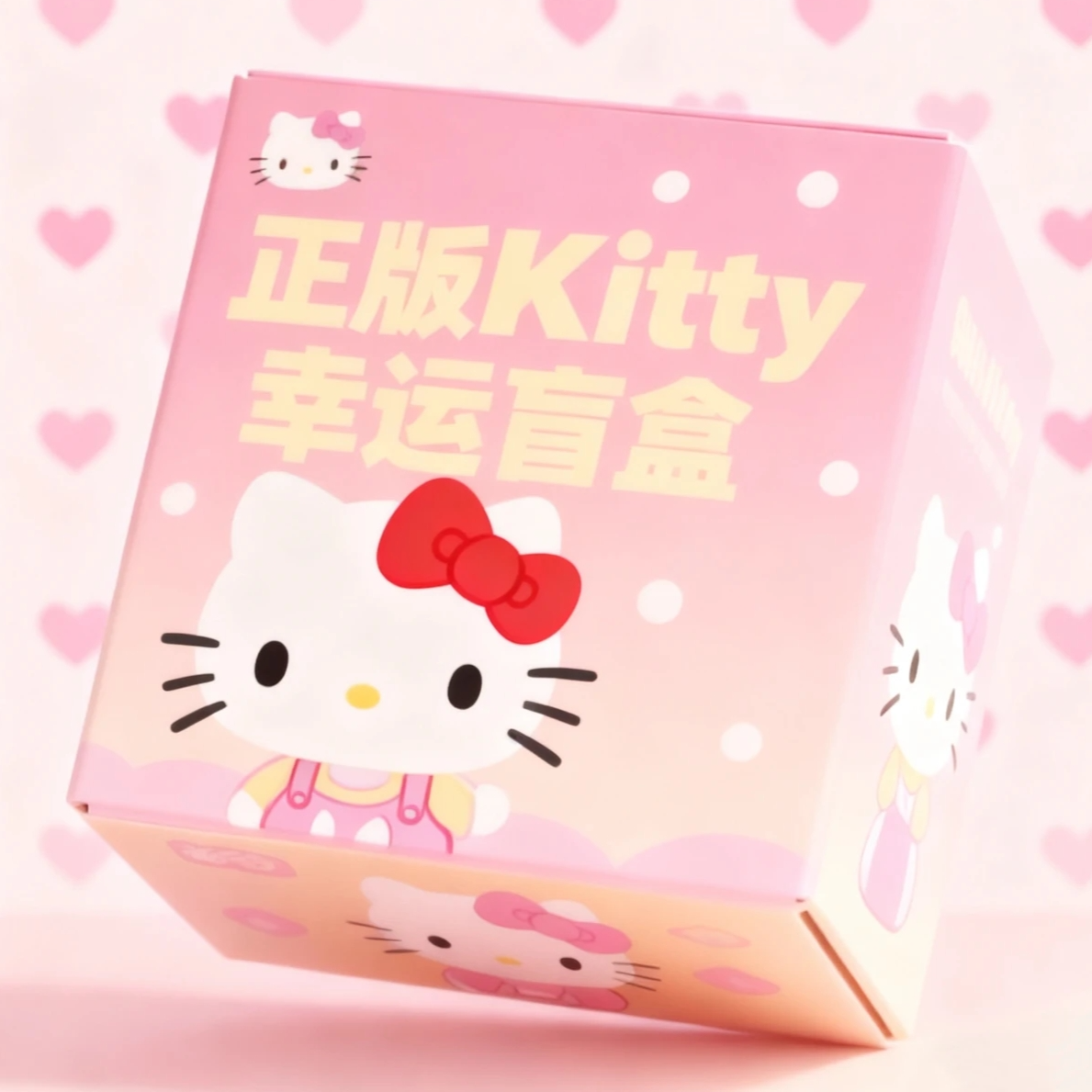 正版Helllo Kitty幸运盒子 可爱包包挂件 钥匙扣