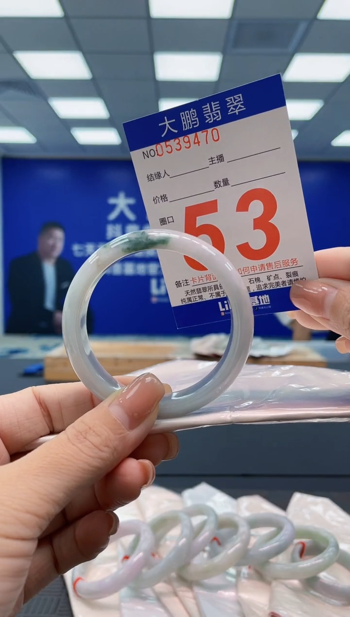 翡翠手镯未镶嵌AAAAAAAA