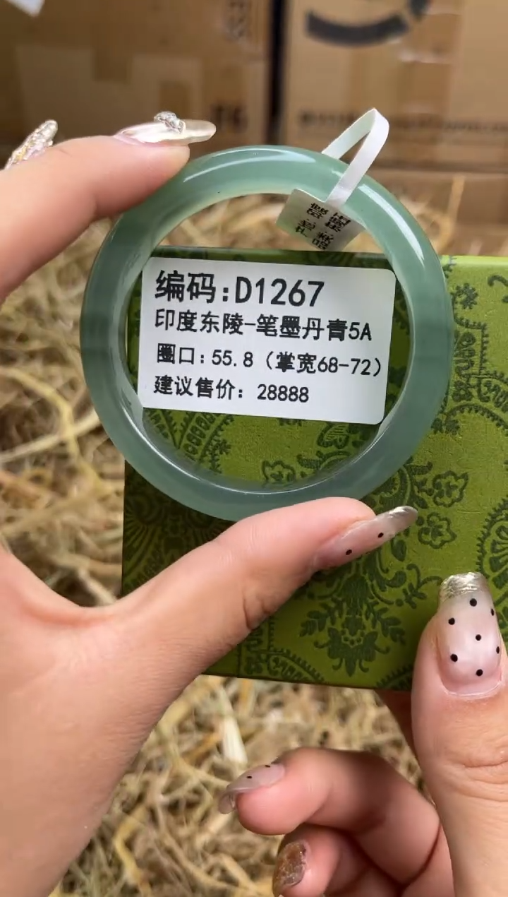 未镶嵌手镯石英质玉d1267-圈口55.8