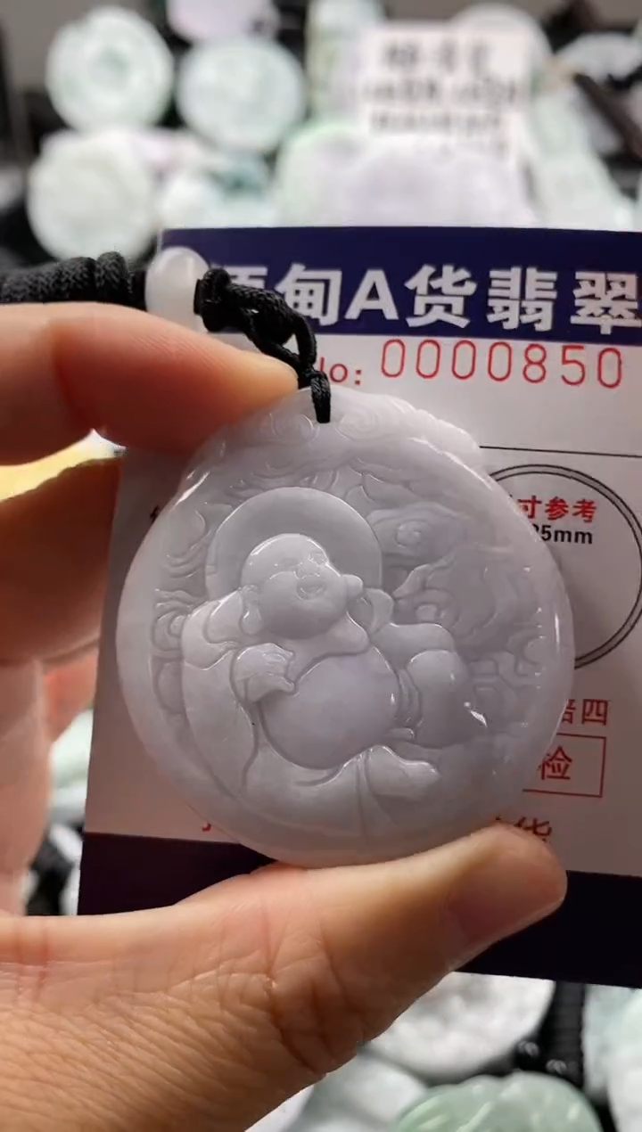 【闪购商品】翡翠吊坠(不含链)未镶嵌1