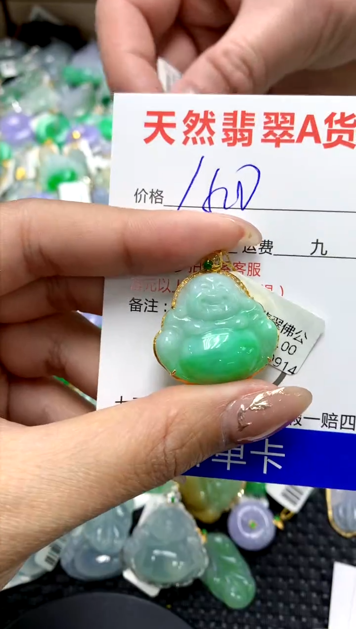 【闪购商品】翡翠颈饰18K金镶嵌1111111111111111