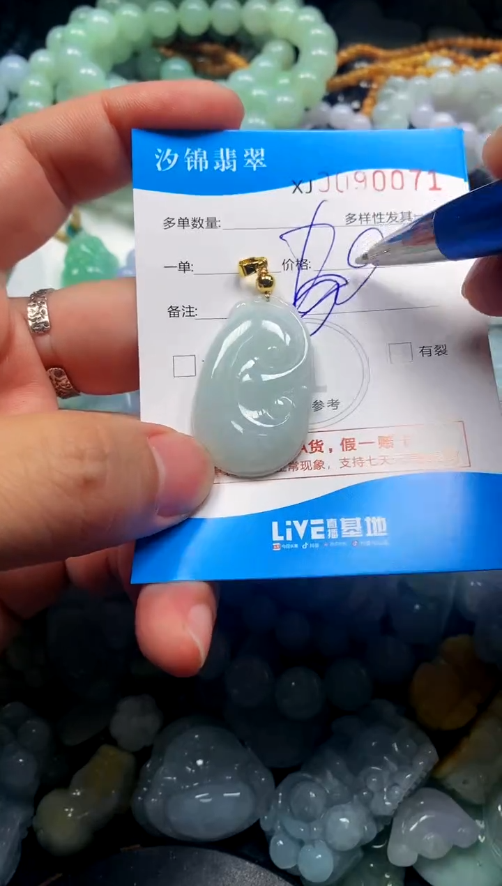 颈饰未镶嵌翡翠闪购商品0090071