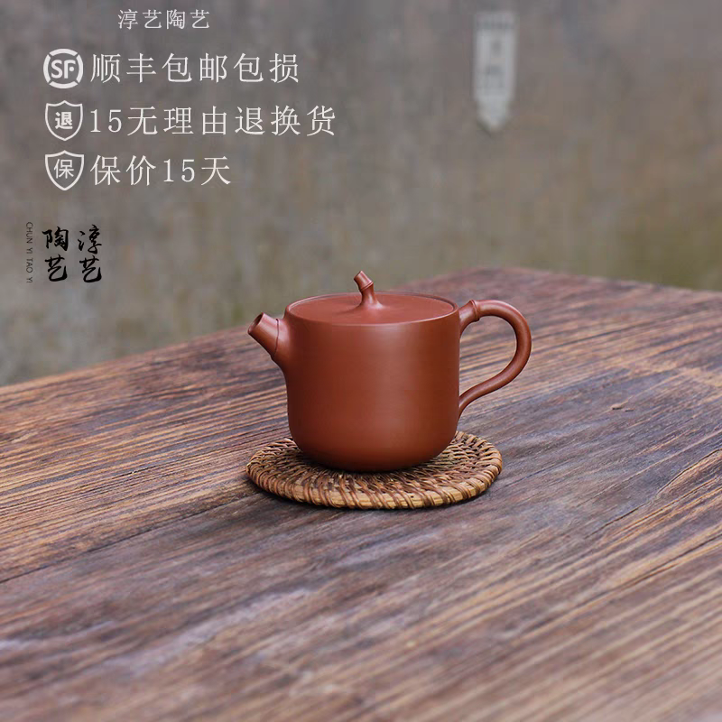 淳艺茶器 义陶阁 竹缘壶 150cc 钦州坭兴陶手工茶壶 精品茶器茶具