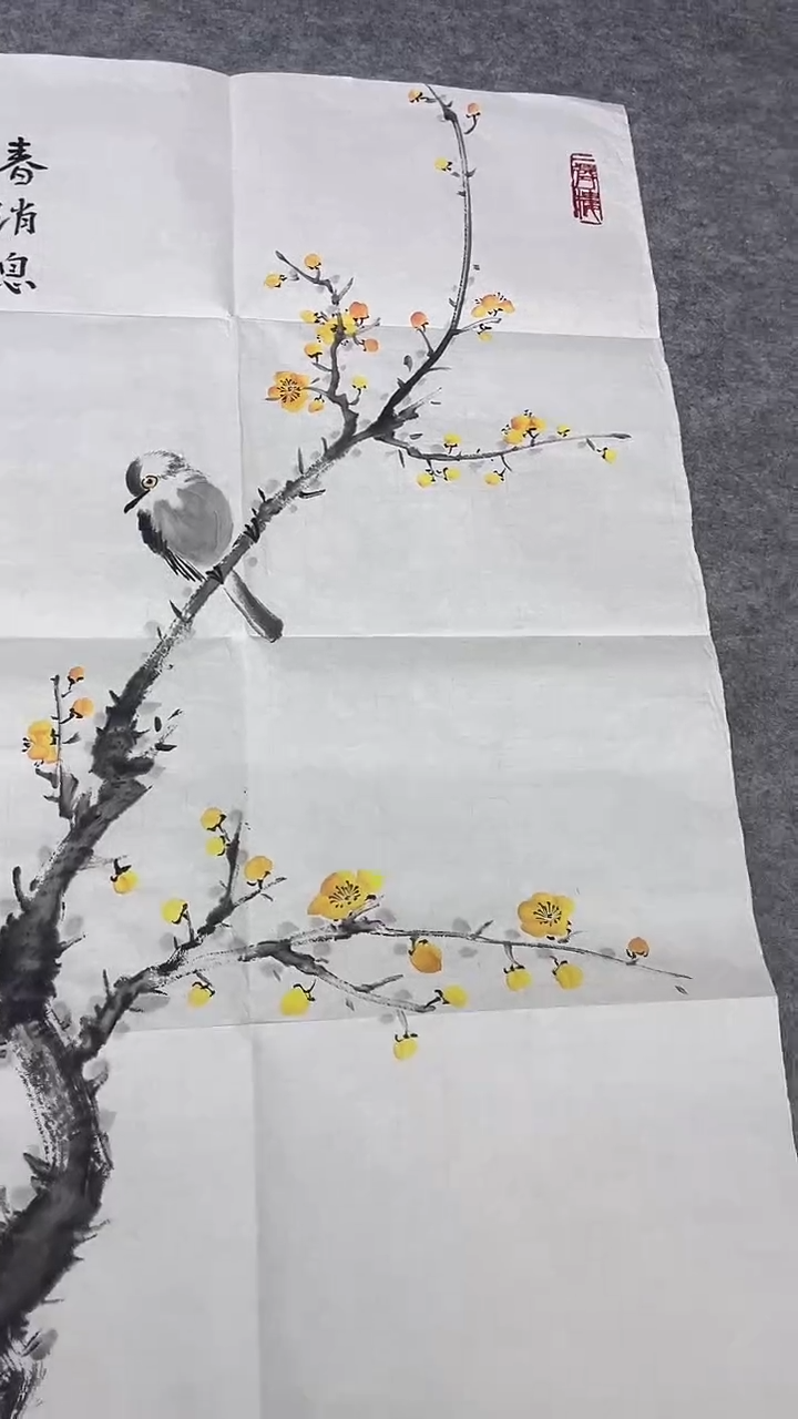 书法绘画书法绘画